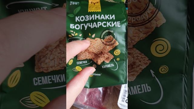 РАСПАКОВКА С МАГНИТ