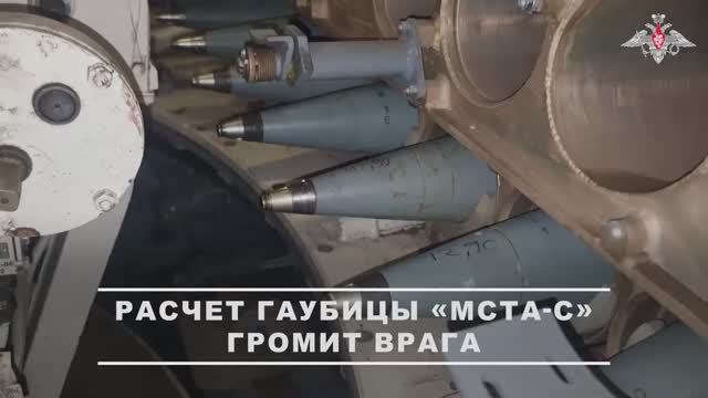 Боевая работа расчета Мста-С ГрВ «Север»