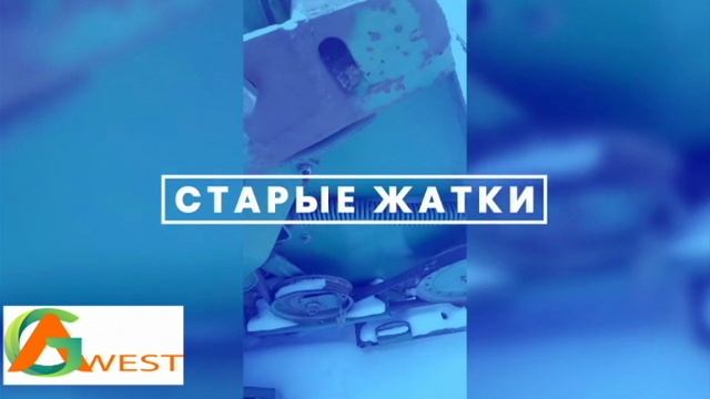 Восстановление жаток