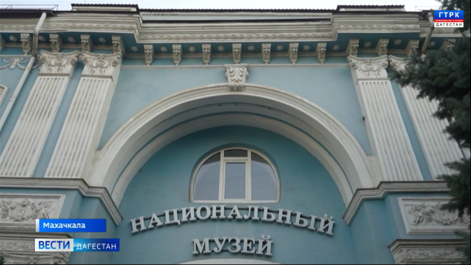 Вести Дагестан 08.10.25 г. 21.15