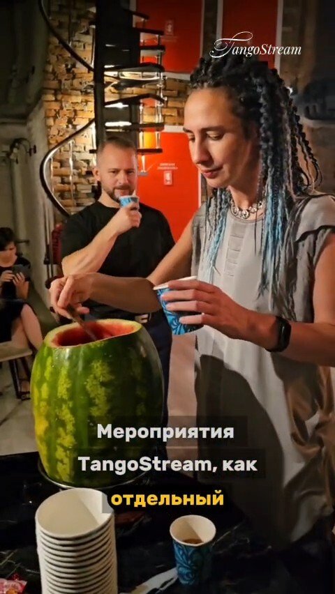 Дату напишем позже.