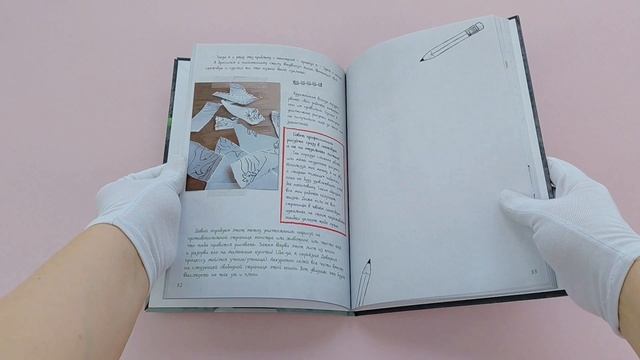 Гид по рисованию комиксов