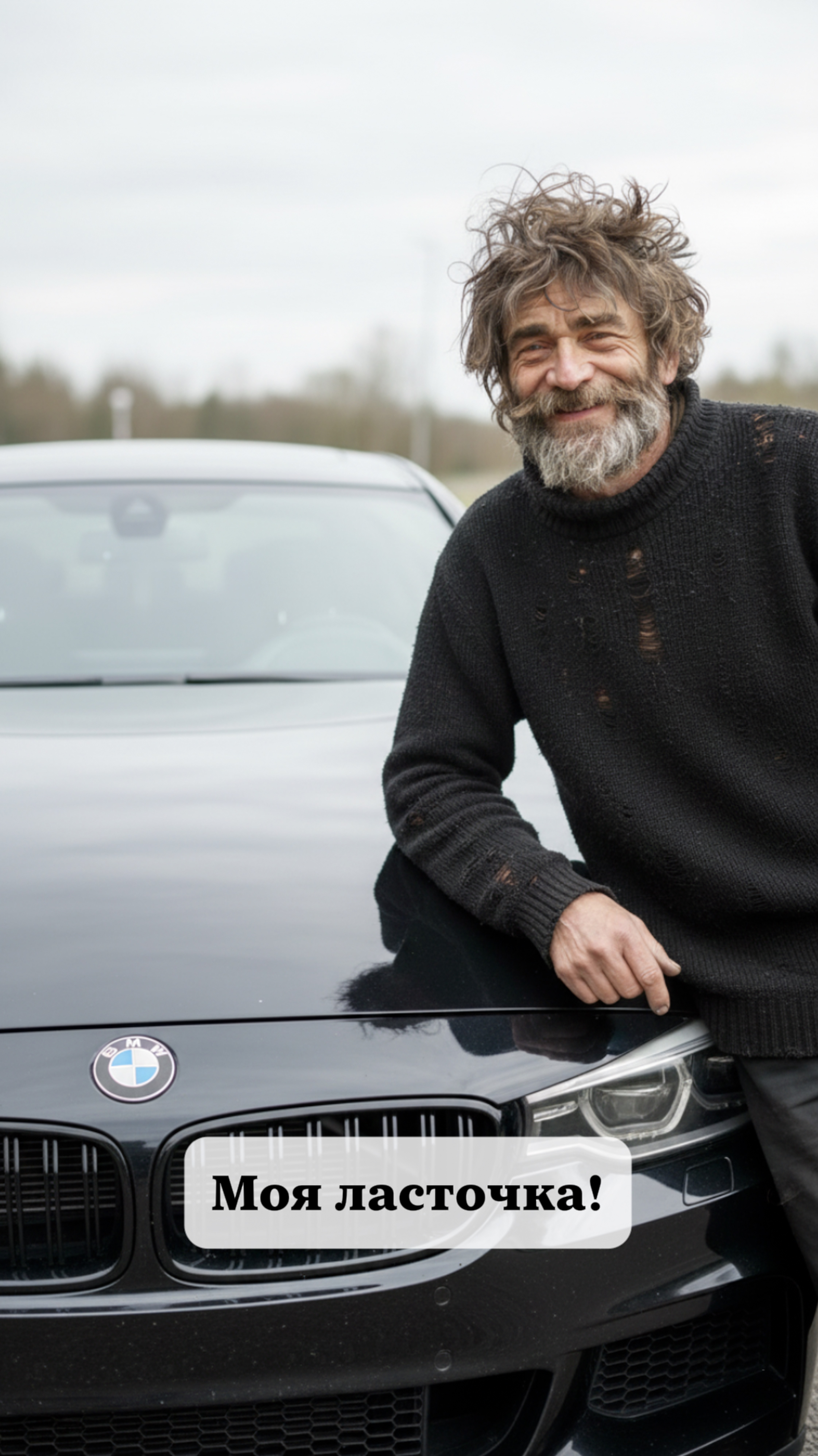 Хочу похвастаться своей новенькой BMWшечкой