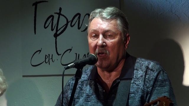 Ансамбль волгоградских бардов 2 отделение