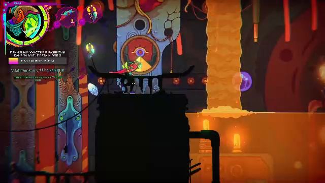 ULTROS Продолжение приключения