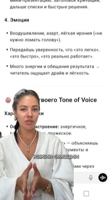 Чтобы получить промпт, переходите в мой тг канал 👉 T.me/vershynaa