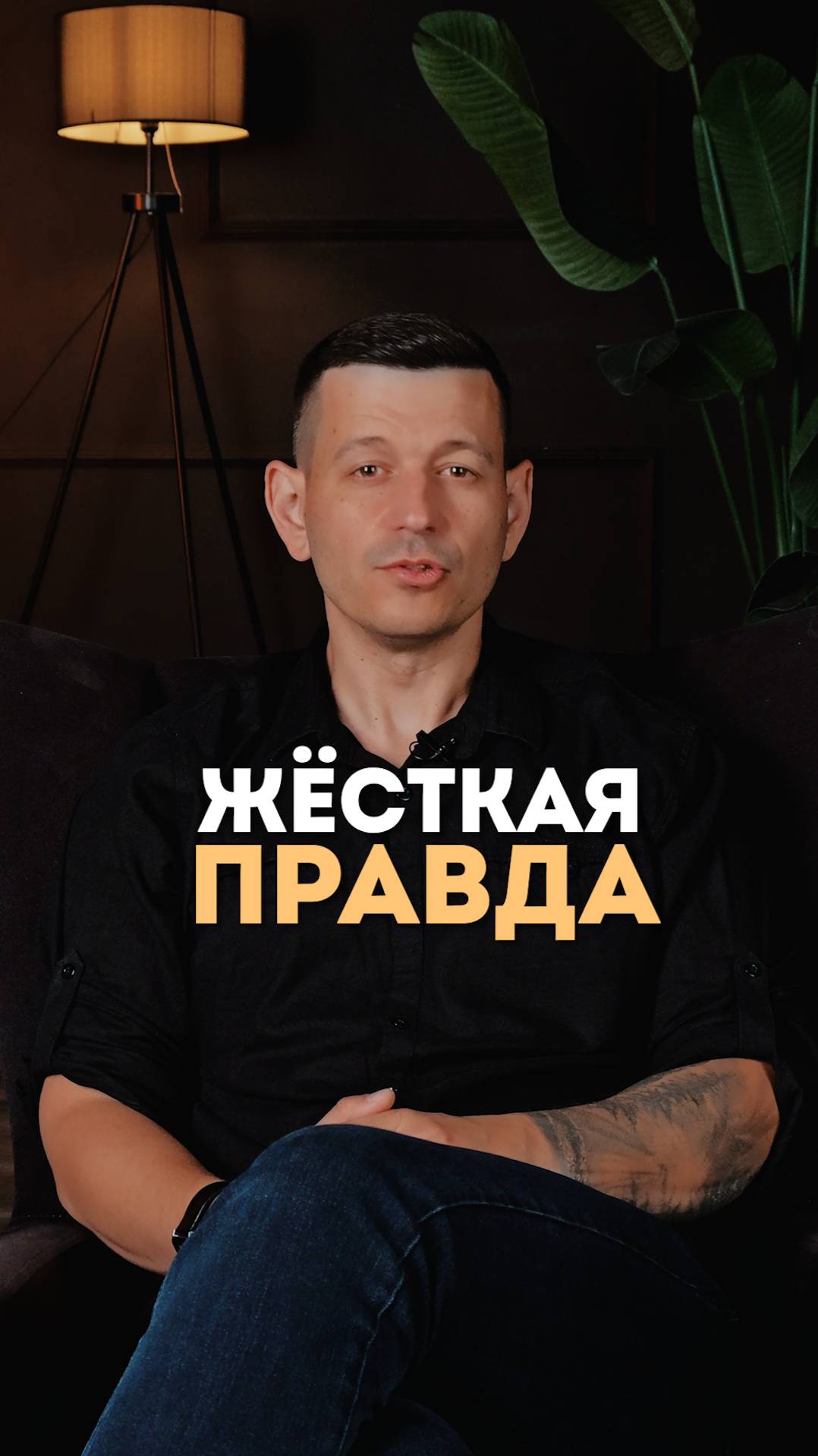 Ваши ожидания - ваши проблемы!