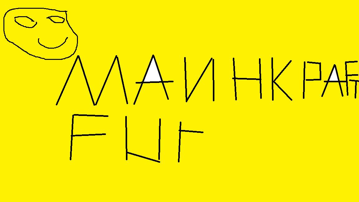 унижаю нищего алмазника