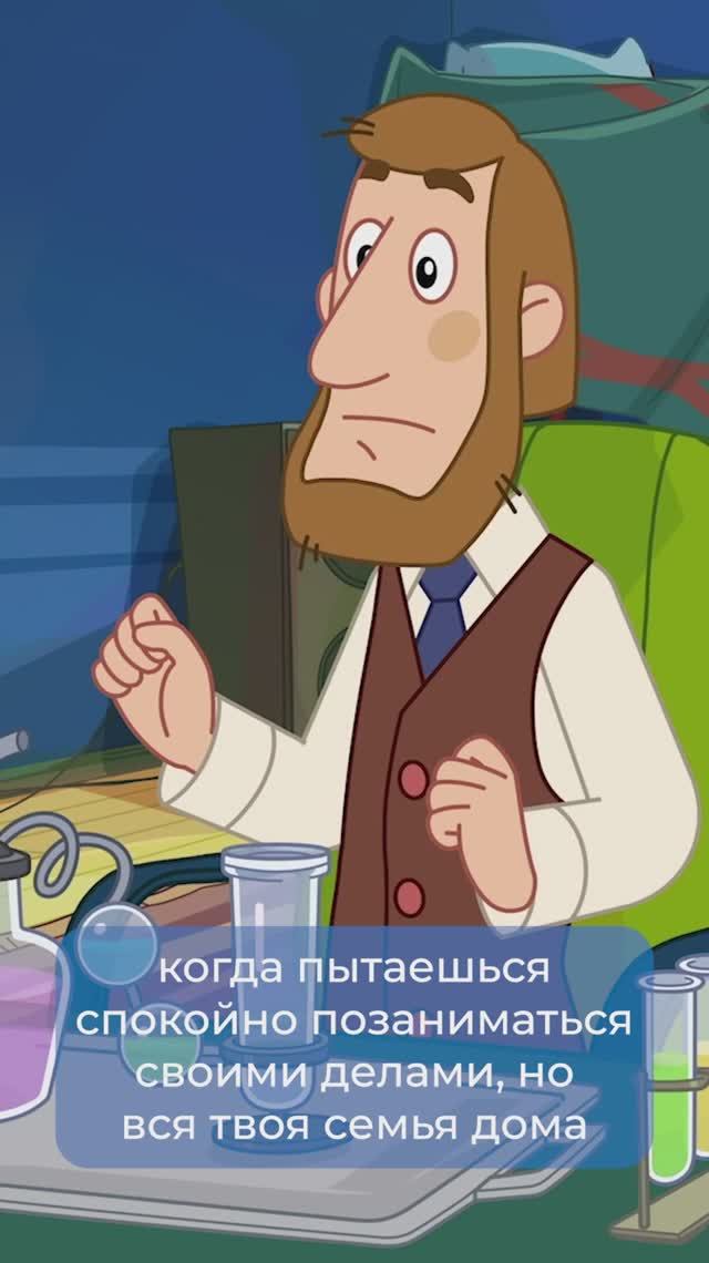 😅 Папа Дяди Фёдора пытается найти спокойное место дома