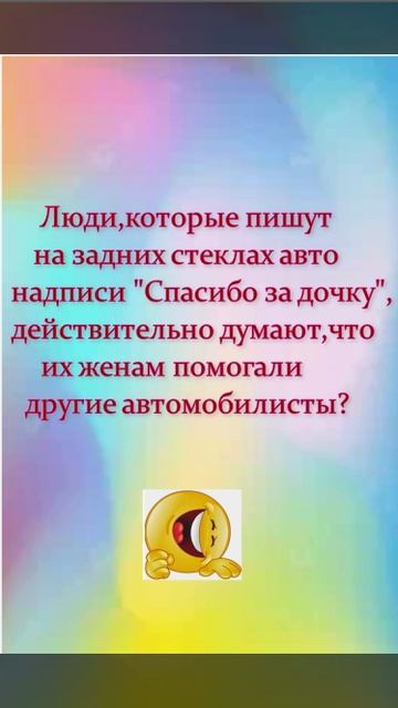 Немного юмора )