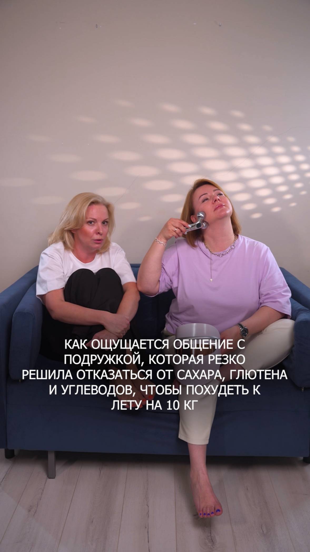 Я обменяла бы все твои LED-маски на один кусок пиццы