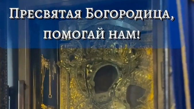Молебен Божией Матери перед Её чудотворным Тихвинским образом.