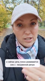 Сенсорное развитие ребёнка
