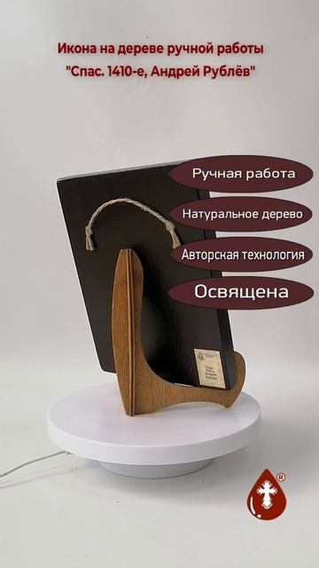 Спас. 1410-е, Андрей Рублёв, 15x20x1,8 см, арт А1910