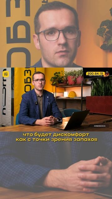 Почему первые этажи — худший выбор при покупке квартиры | НОРМОБЗОР