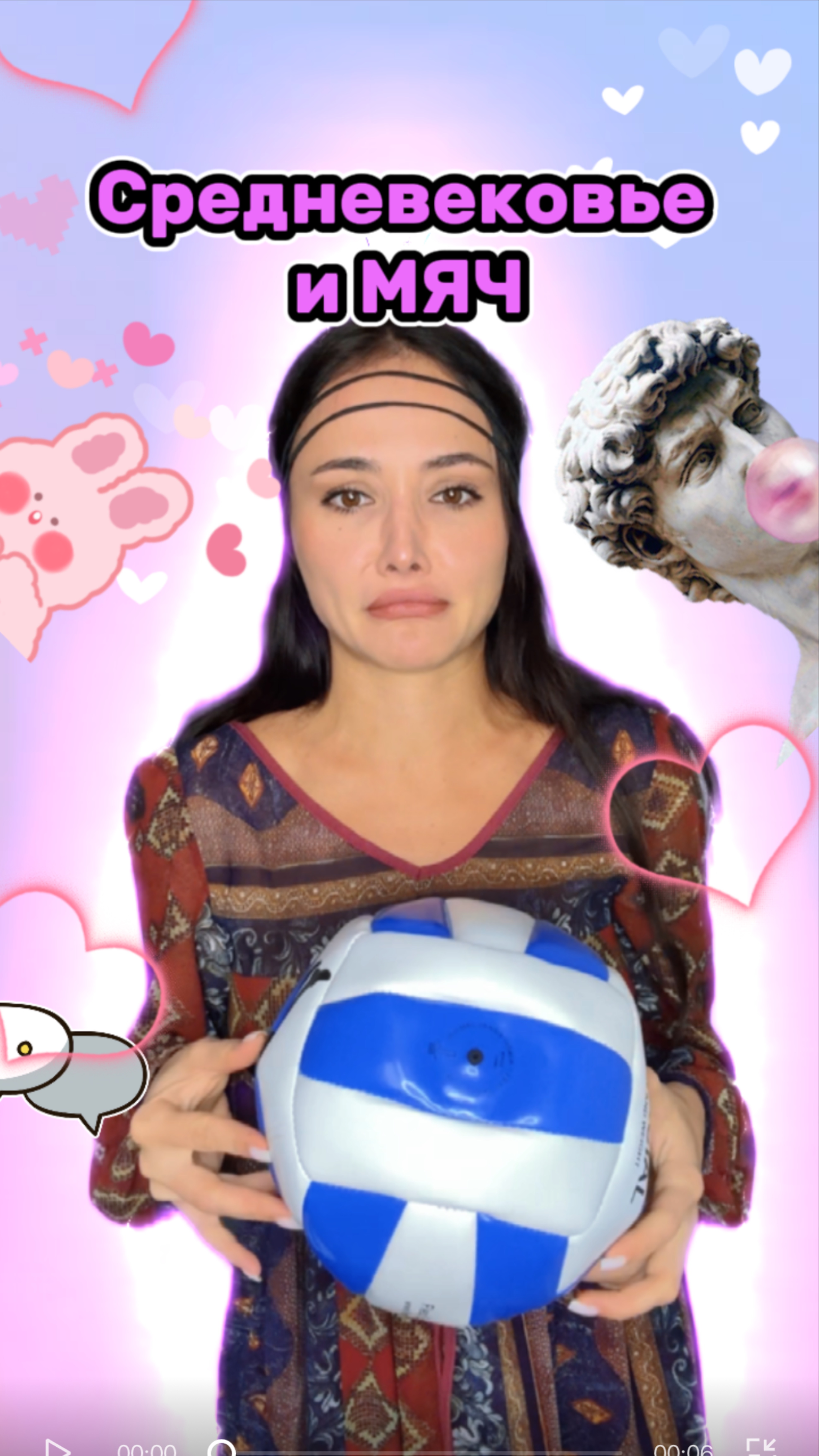 Ну а чем им играть еще?