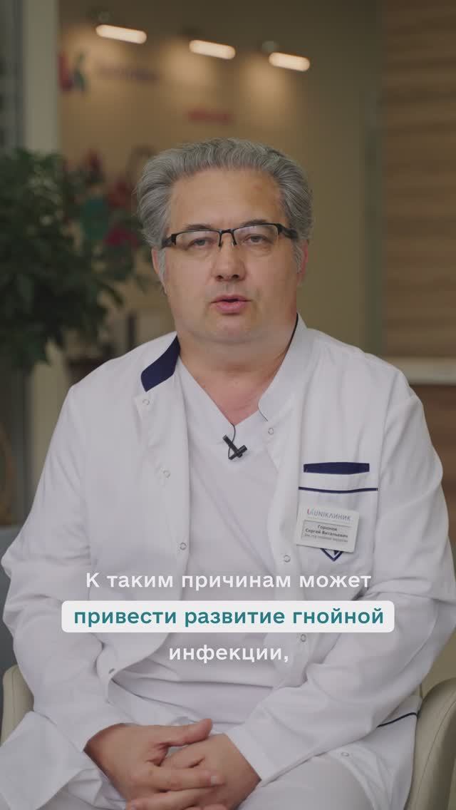 Как заживают раны?