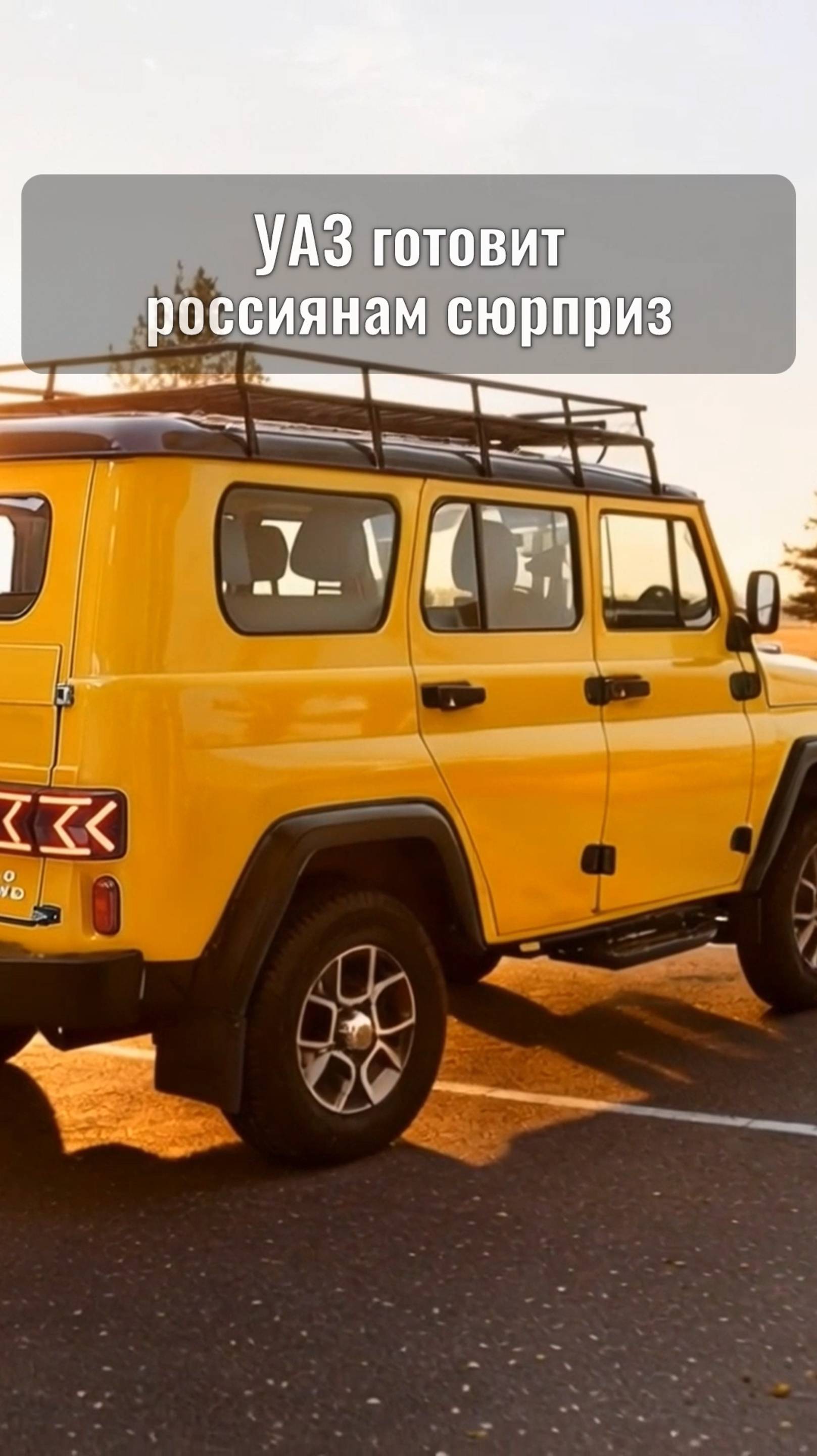 НОВЫЙ РАМНЫЙ УАЗ-390995 «ДРАККАР» 2026: круче ЗИЛ-130 «Звезда» и КамАЗ-6520 «Грант» /рендеры NAAV.RU