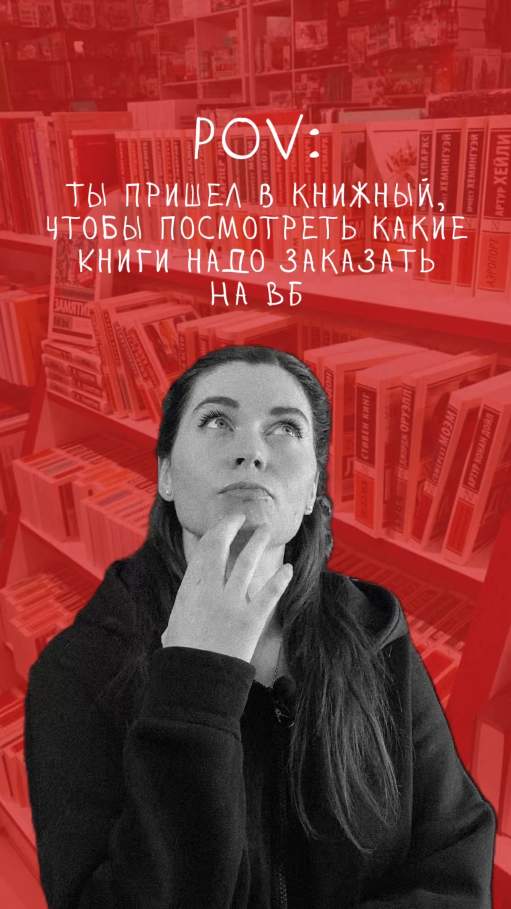 Ставь класс, если было)