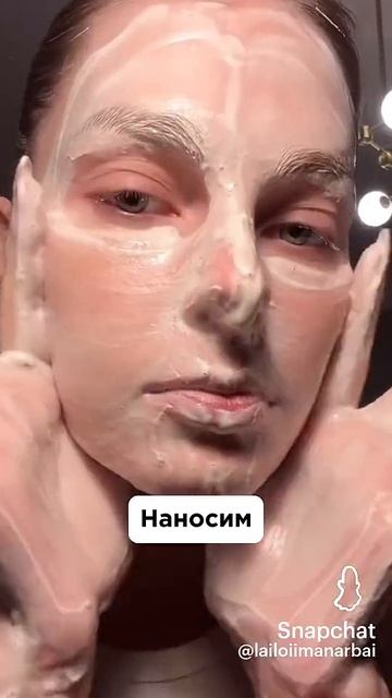 рецепт, маска для лица 🙈