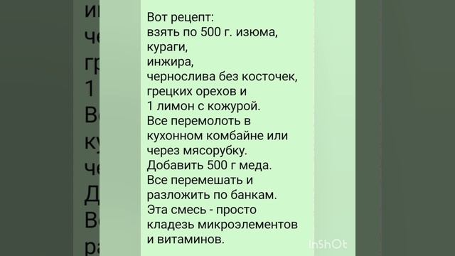 Πаcта Амocoва - пища для ума и cepдца.