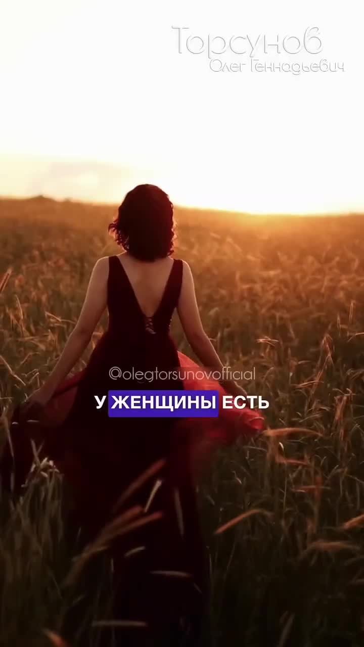 УЖАСНОЕ СВОЙСТВО ЖЕНЩИНЫ #Торсунов