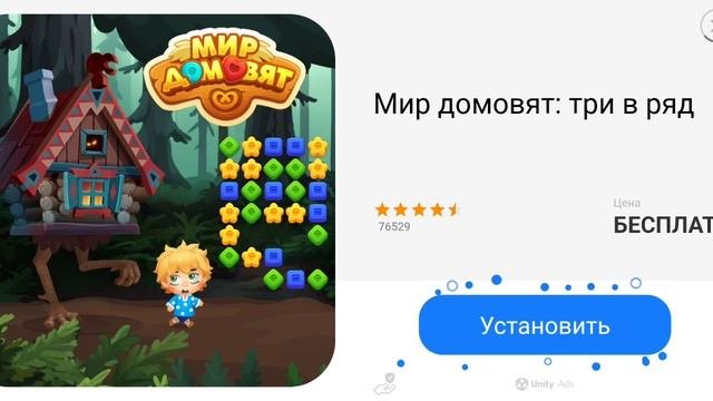Edujoy Маша И Медведь Белка В Корзине Игра 2025