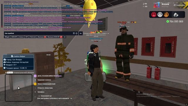 Irwin_Albedo