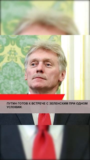 политика россия новости путин москва сша выборы туризм коррупция госдума молодёж сво