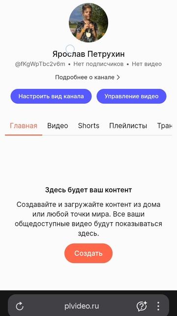 уйду ли я с Rutube? досмотри ролик до конца