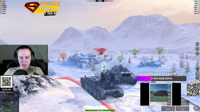 Катаю токсичные танки этой обновы Tanks Blitz