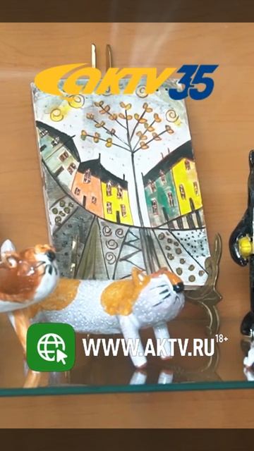 АКТВ Вести Shorts 08.10_0002