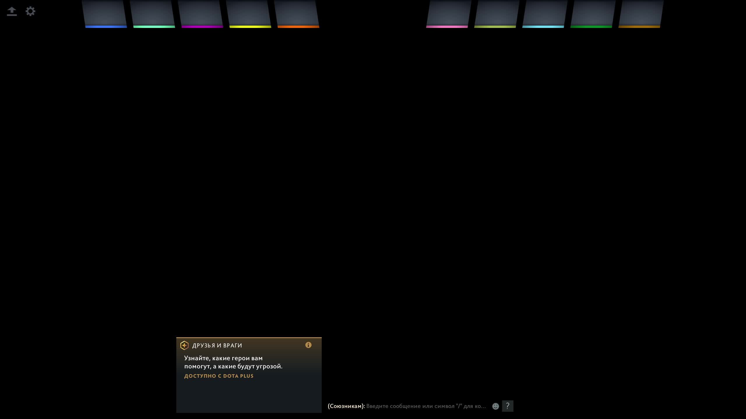 Сварщик Игрю в Dota 2 начал с ЛП 5 игр, играю со зрителями, HELP ME PLEASE!