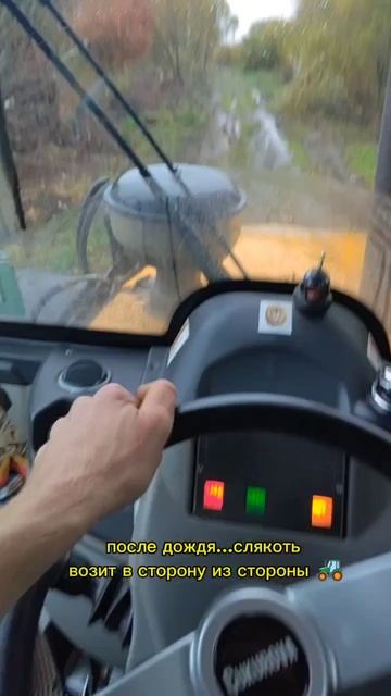 работал в сырую погоду делал дорогу #чукурова888 #рек #работа #экскаваторщик #трактор