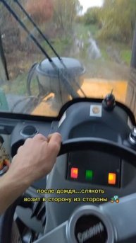 работал в сырую погоду делал дорогу #чукурова888 #рек #работа #экскаваторщик #трактор