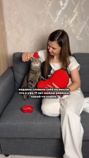 Любовь она такая 