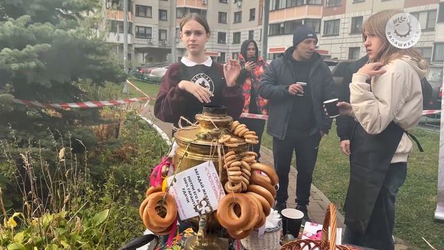 Русский двор