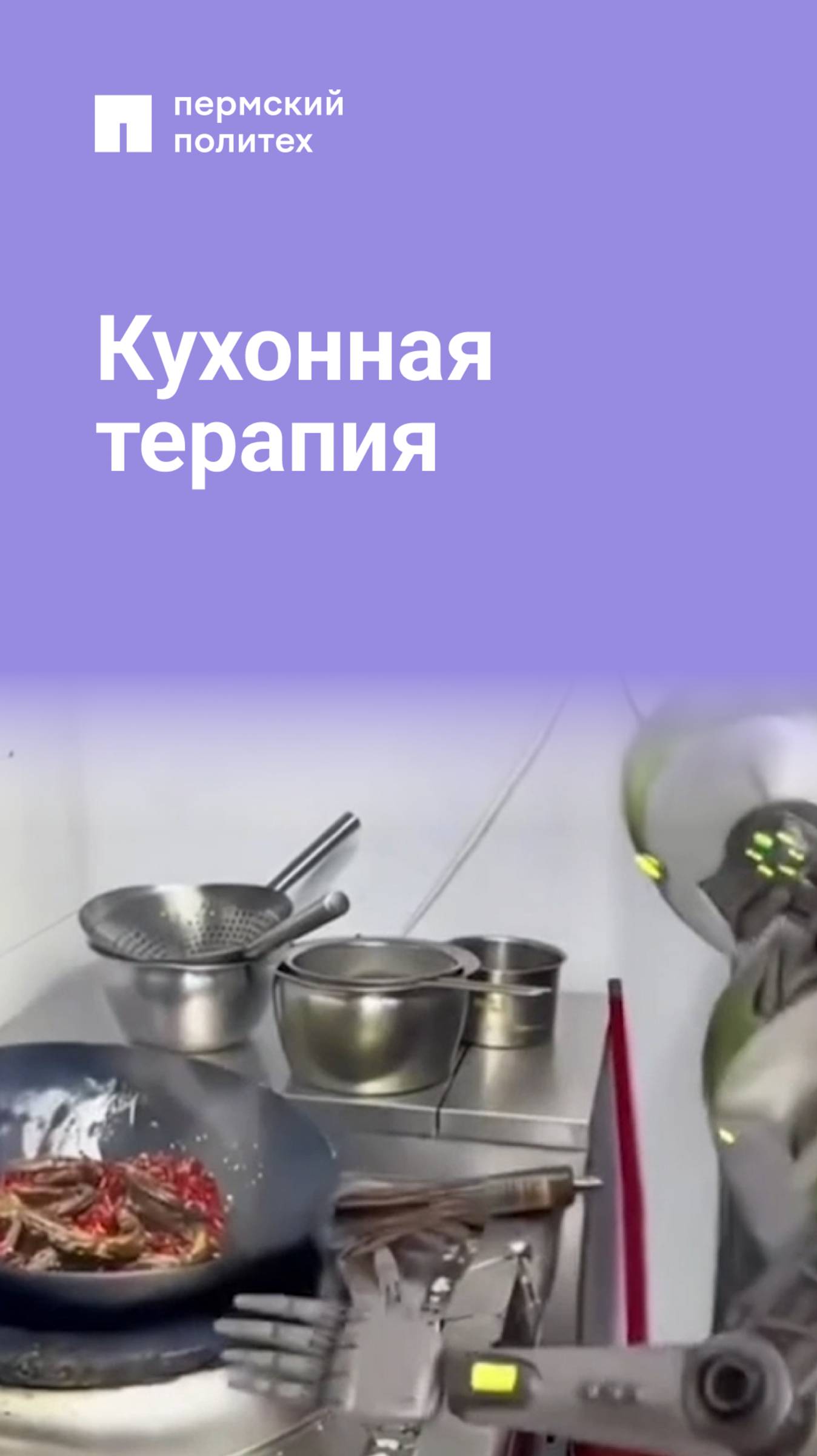 Когда нервы на пределе