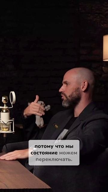 Как выйти из состояния я не могу это сделать