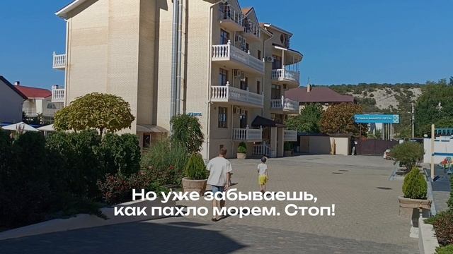 Как продлить ощущение отпуска