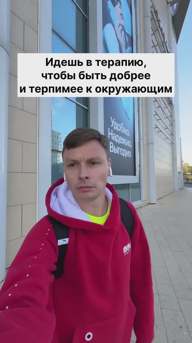Терпимый к окружающим
