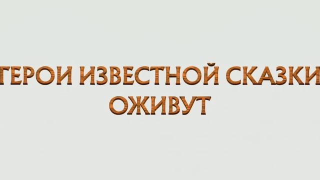 Машa и Медвeди
