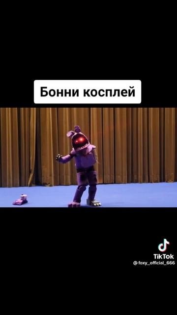 выступление Бонни