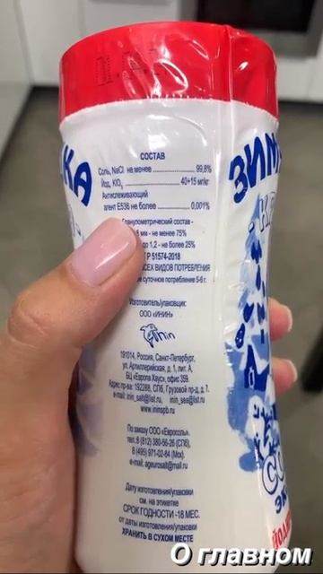 Я в шоке! 😮 #рецепты #этопросто #евгенияполевская #советы