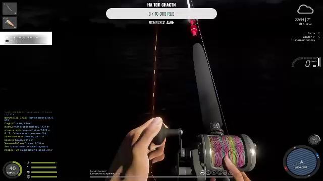 Русская Рыбалка 4 !!! Море и не только !!!