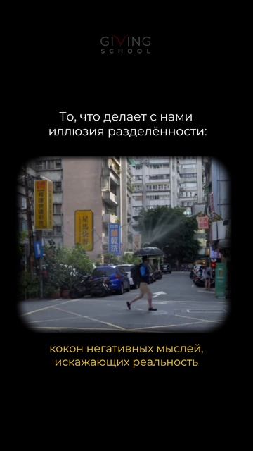 ЖМИ👉Мы застряли в коконе мыслей