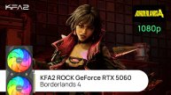 Тест видеокарты KFA2 ROCK GeForce RTX 5060 | Borderlands 4 | 1080p (Full HD) разрешение