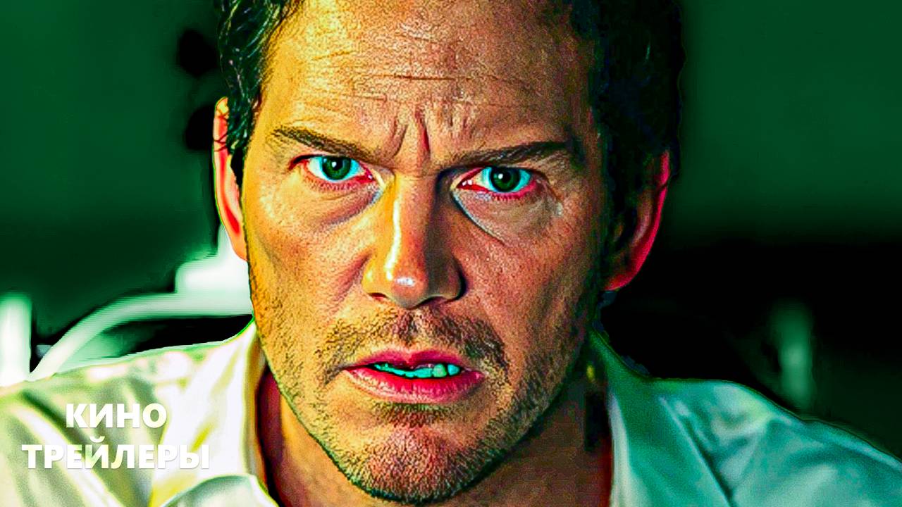 Казнить нельзя помиловать🔥⚡Русский трейлер (Дубляж, 2026) Триллер, фантастика