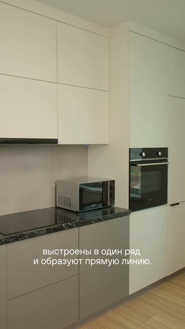 Обзор от эксперта: идеальная кухня для вашей новой квартиры