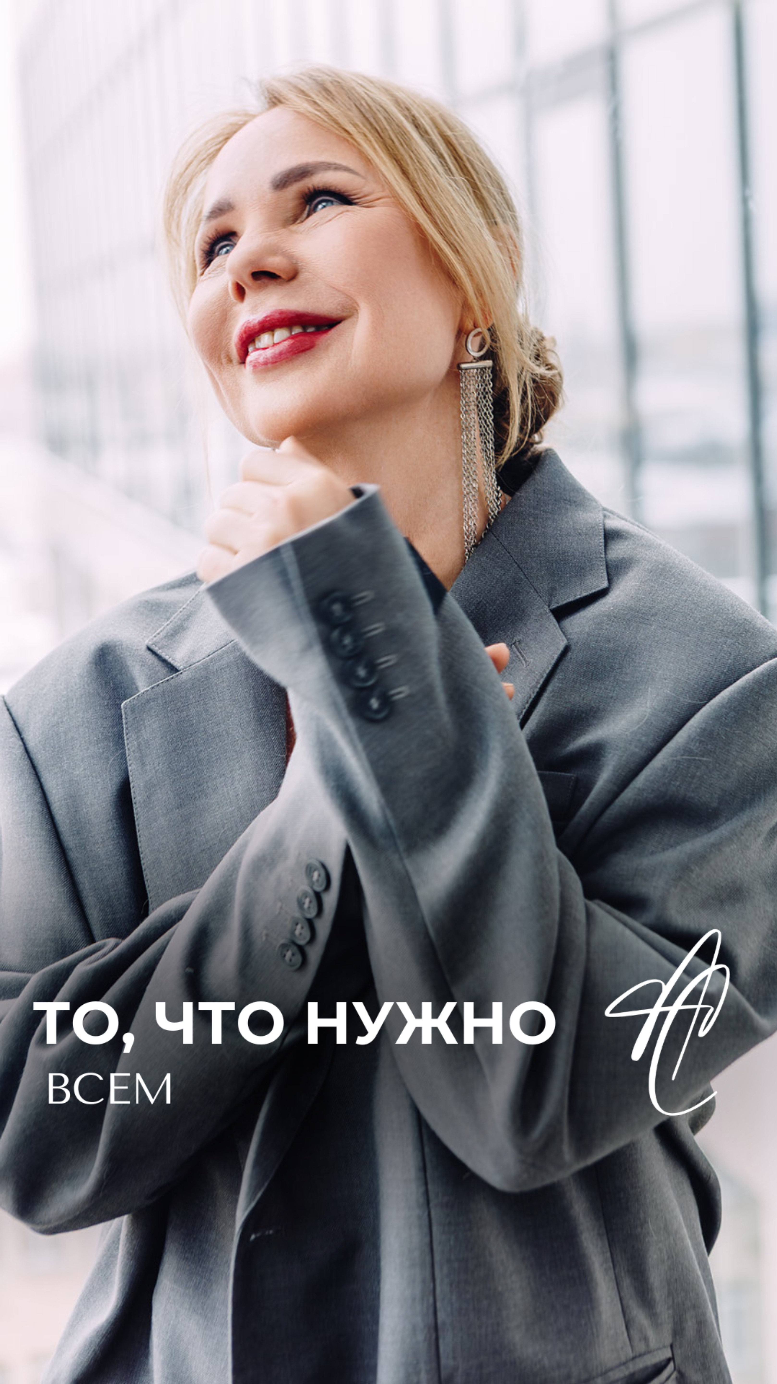 Когда кажется что жизнь рушится: